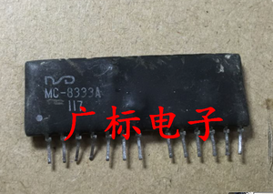 原装拆机  DHC057  MC-8332  MC-8333B  MC-8331  MC-8333A