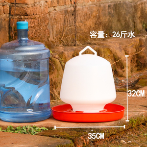 养殖用喂水器鸡鸭鹅用饮水器家禽饮水槽鸽子通用自动饮水盆设备