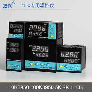 NTC10K智能PID数显仪5K3435温度仪表热敏100K3950温控仪RS485通讯