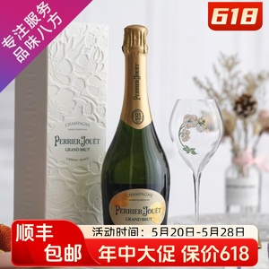 巴黎之花香槟PerrierJouet 美丽时光巴黎艺术经典起泡酒 北京现货