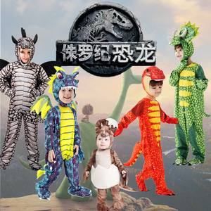 万圣节恐龙cosp霸王龙翼龙三角龙幼儿园怪兽演出服动物服装儿童夏