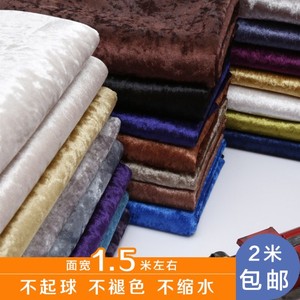 高档冰花绒沙发布料促销沙发套软包面料精品DIY手工抱枕布