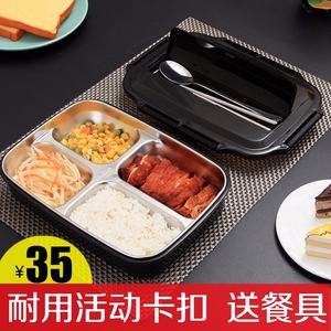 不锈钢分格保温带饭盒1人轻食减脂健身餐盒便当盒多格分隔快餐盘