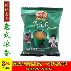 2袋包邮 泰国进口moccona摩可纳 3合1意式浓香速溶浓咖啡 486g