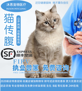 猫腹水黄疸】猫腹水黄疸品牌、价格- 阿里巴巴