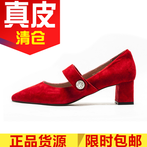 反绒羊猄真皮单鞋女尖头大红色玛丽珍鞋子中粗跟一字带DF73111274