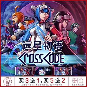 远星物语 新家园/忍者/穆勒皮肤全DLC 中文PC/Mac游戏 CrossCode