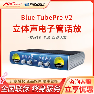 Presonus Blue Tube DP V2立体声电子管话放双通道话筒放大器前级