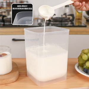 日本自制酸奶发酵容器食品储物罐保鲜盒酸奶杯奶粉罐冷藏盒