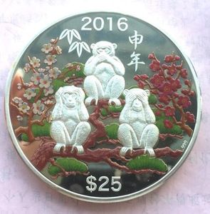 库克2016年中国丙申生肖猴年三只灵猴三猴5盎司精制彩色纪念银币
