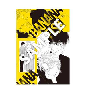 【预售】战栗杀机 海报精选 プレミアムポスターコレクション BANANA FISH 原版日文插画作品集 善本图书