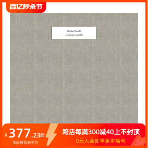 【预售】知觉的感光板 铃木理策摄影集 知覚の感光板 日文原版艺术摄影集 善本图书