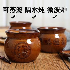 沙县小吃盅食堂商用陶瓷炖盅加厚餐馆瓦罐煨汤隔水汤盅可层叠炖罐