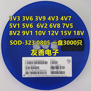 贴片稳压二极管BZT52C5V1S/4V7/5V6/10V/12V/15V/18V SOD323 0805