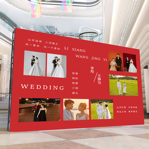 定制做结婚礼大海报舞台背景墙喷绘签名墙生日宴迎宾贴墙幕布广告