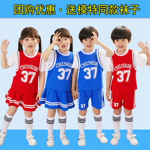 元旦儿童篮球服表演服小学生啦啦操演出服幼儿园大班男女童舞蹈服
