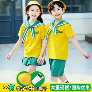 六一儿童啦啦队演出服小学生幼儿园男孩绿色海军水手舞蹈表演服装