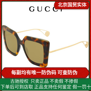 2020年新款正品GUCCI墨镜女时尚亚洲版大框方形GG0435S古驰太阳镜