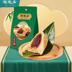 陶陶居豆沙粽粽蜜枣特产端午甜粽子红豆团购端午节礼盒