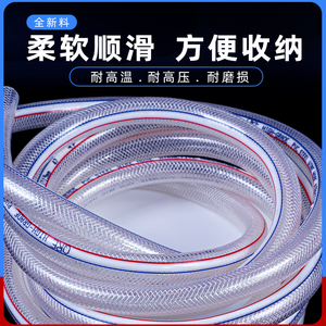 PVC纤维管增强管 蛇皮管 网纹管 线管 防爆水管 抗冻耐油塑料软管