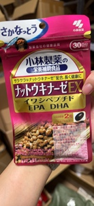 临期日本代购小林制药纳豆激酶EX颗粒DHAEPA深海鱼油胶囊