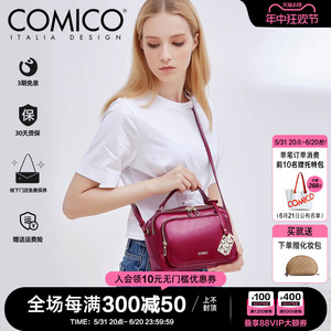 COMICO/高美高时尚女包2024夏新款简约大气小方包单肩手提斜挎包