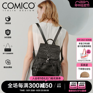 COMICO/高美高大容量旅行女包新款时尚提花料双肩包背包