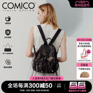 COMICO/高美高提花字母女款女包包设计感小众双肩包时尚旅行背包