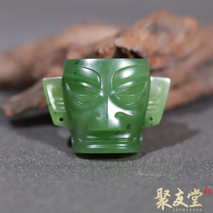 ä¸‰æ˜Ÿå †é¢å…· ä¸‰æ˜Ÿå †é¢å…·å