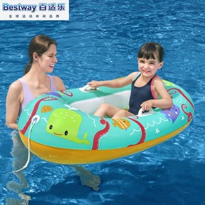 Bestway充气卡通图案儿童皮筏艇带扶手软底玩水游泳圈座式儿童船
