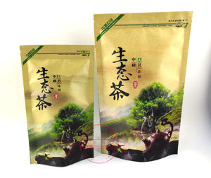 生态茶包装袋 自封口 牛皮纸铝膜绿茶礼品袋半斤一斤茶叶密封袋