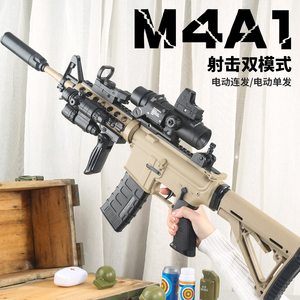 m4a1电动连发仿真水晶模型自动高端突击步儿童男孩软弹狙击玩具枪
