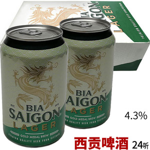 Bia Sai Gon Lager越南西贡啤酒 4.3% 听装  24罐x330ml 浓郁