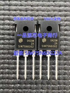 全新原装 SIW75N60G22A SIW75N60G2 IGBT场效应管 75A600V TO-247