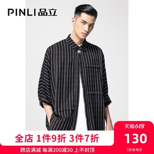 PINLI品立2021夏季新款宽松字母印花中袖衬衫潮男上衣B212313144