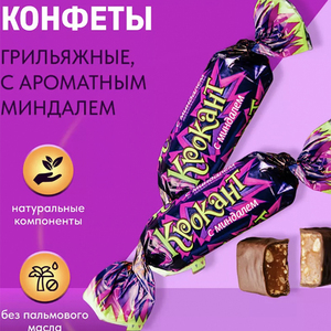 俄罗斯紫皮糖KDV巧克力夹心进口糖果俄版结婚喜糖年货休闲零食品
