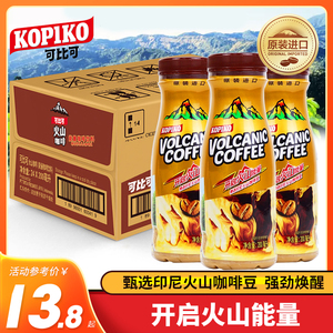 KOPIKO可比可火山咖啡饮料200ml*5进口咖啡饮料即饮咖啡印尼进口