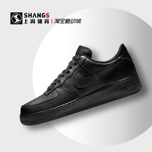 上尚JJ1 NIKE AIR FORCE 1AF1黑武士全黑空军低帮板鞋CW2288-001