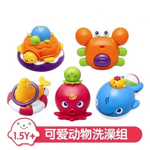 Toyroyal日本皇室玩具宝宝洗澡玩具男女孩戏水漂浮喷水动物章鱼