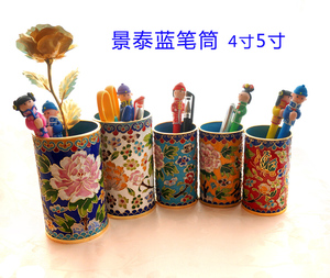 老北京景泰蓝笔筒铜胎掐丝珐琅笔筒装饰品手工艺品摆件特色礼品