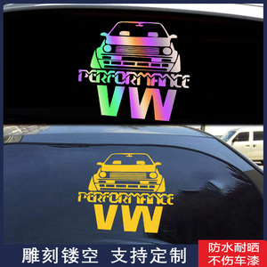 VW后挡风车贴创意个性汽车车身车窗贴纸高尔夫低趴改装装饰贴