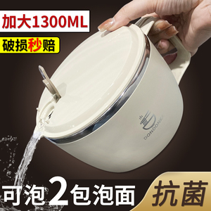 泡面碗宿舍学生带盖日式304不锈钢保温大容量食堂打饭方便面神器