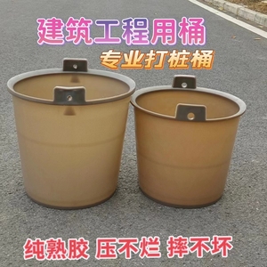 特厚打桩桶加厚高压桶牛筋桶砂浆桶耐用农用粪桶水桶建筑灰桶泥桶