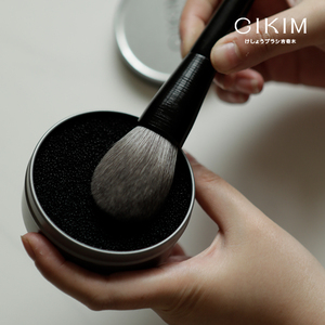 GIKIM/吉奇木洗刷化妆刷干洗海绵眼影/腮红刷清洗器工具重复使用