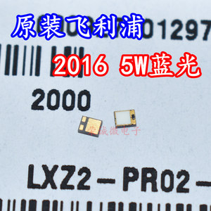 飞利浦LXZ2-PR02大功率2016蓝色光5W汽车前大灯汽车LED灯珠芯光源