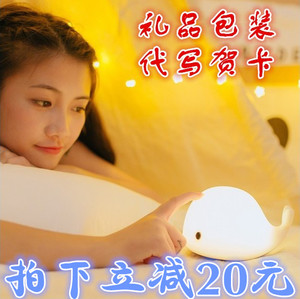 七彩硅胶动物小夜灯小鲸鱼拍拍灯可爱海豚灯卧室床头宝婴儿喂奶灯