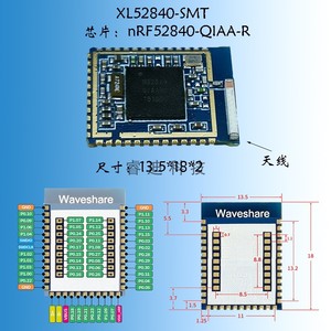 nRF52840包邮开票 蓝牙5.0 低功耗  52840物联网开发板  Mesh组网