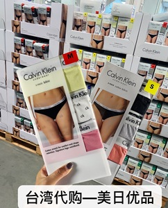 台湾Costco采购超市款 CK女士低腰纯棉三角内裤正品3条装网红款
