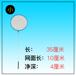 鱼捞水族箱黑色抄网小号鱼网捞鱼细孔圆形方形鱼缸草缸网兜渔网虾