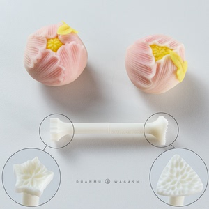 日本和果子工具唐果子茶果子牡丹花芯棒压模食品级模具端木唐菓